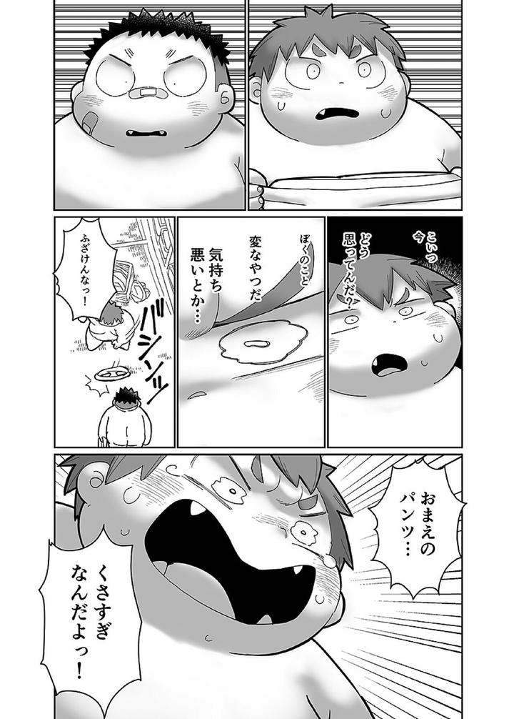 Comic-Bold-06-Debuota-Tachi-No-Sukebe-Jijyou-By-Nibiiro-No-Sora-Isuke-Gratanity-Jp page 36