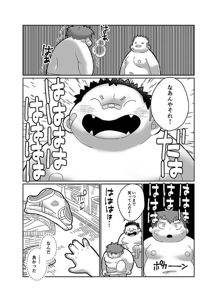 Comic-Bold-06-Debuota-Tachi-No-Sukebe-Jijyou-By-Nibiiro-No-Sora-Isuke-Gratanity-Jp page 37