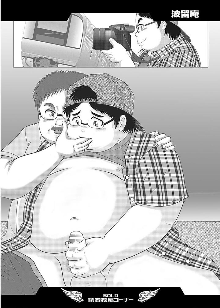Comic-Bold-06-Debuota-Tachi-No-Sukebe-Jijyou-By-Nibiiro-No-Sora-Isuke-Gratanity-Jp page 51