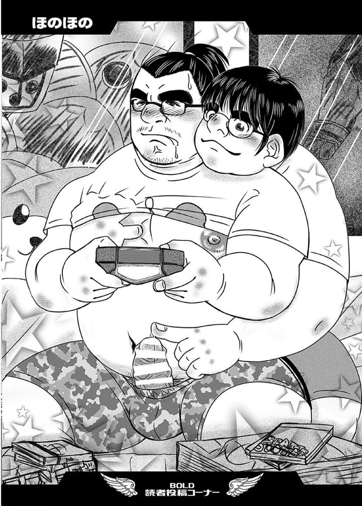 Comic-Bold-06-Debuota-Tachi-No-Sukebe-Jijyou-By-Nibiiro-No-Sora-Isuke-Gratanity-Jp page 52
