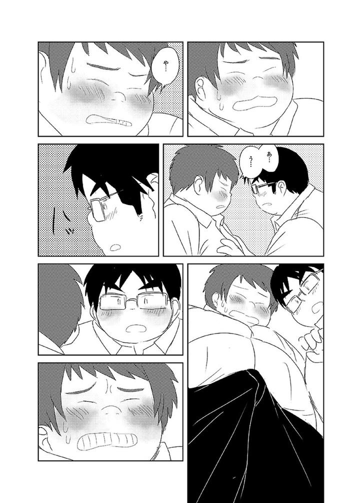 Comic-Bold-06-Debuota-Tachi-No-Sukebe-Jijyou-By-Nibiiro-No-Sora-Isuke-Gratanity-Jp page 89