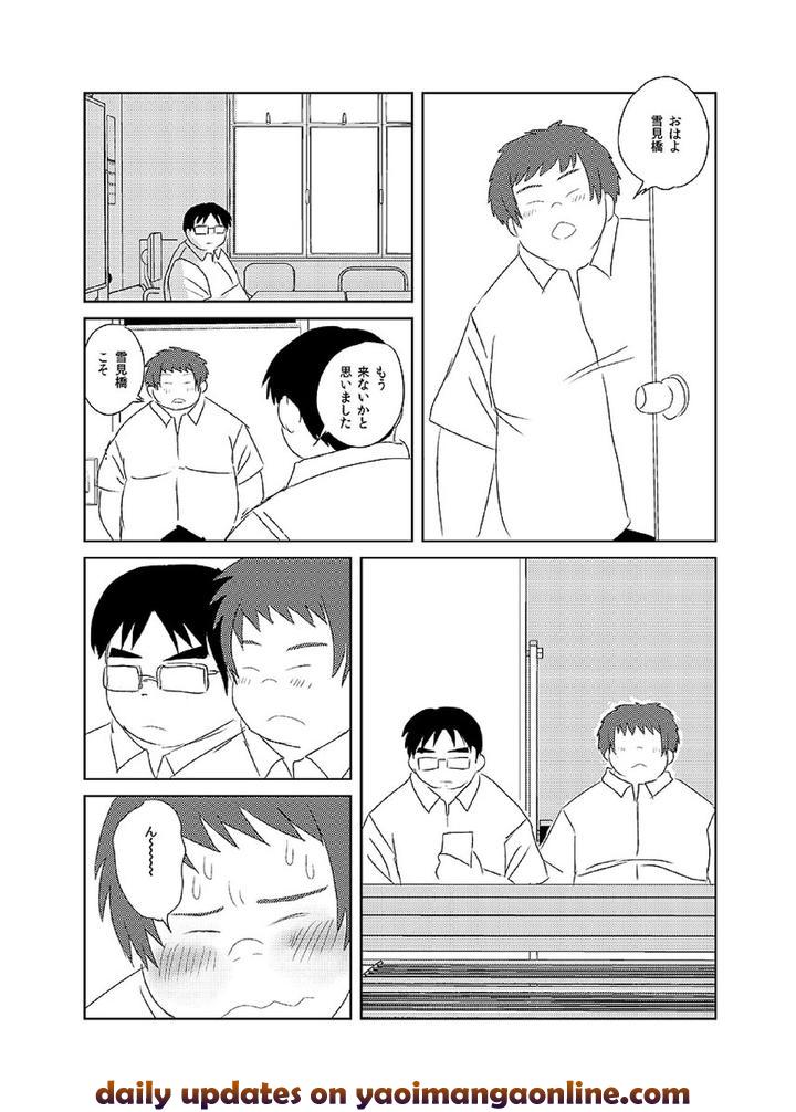 Comic-Bold-06-Debuota-Tachi-No-Sukebe-Jijyou-By-Nibiiro-No-Sora-Isuke-Gratanity-Jp page 92