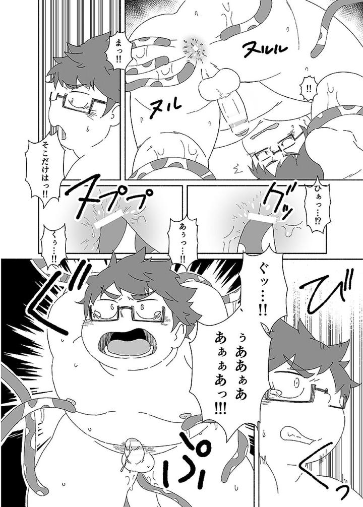 Comic-Bold-06-Debuota-Tachi-No-Sukebe-Jijyou-By-Nibiiro-No-Sora-Isuke-Gratanity-Jp page 119