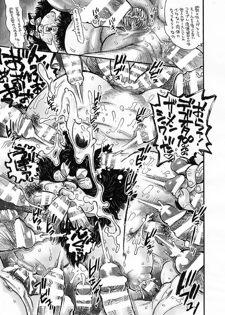 Comic-Bold-06-Debuota-Tachi-No-Sukebe-Jijyou-By-Nibiiro-No-Sora-Isuke-Gratanity-Jp page 158