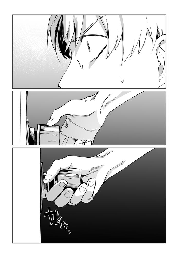 Communication-Error-By-Piercing-Hole-Romance-Akane-Rizu-Chn page 17