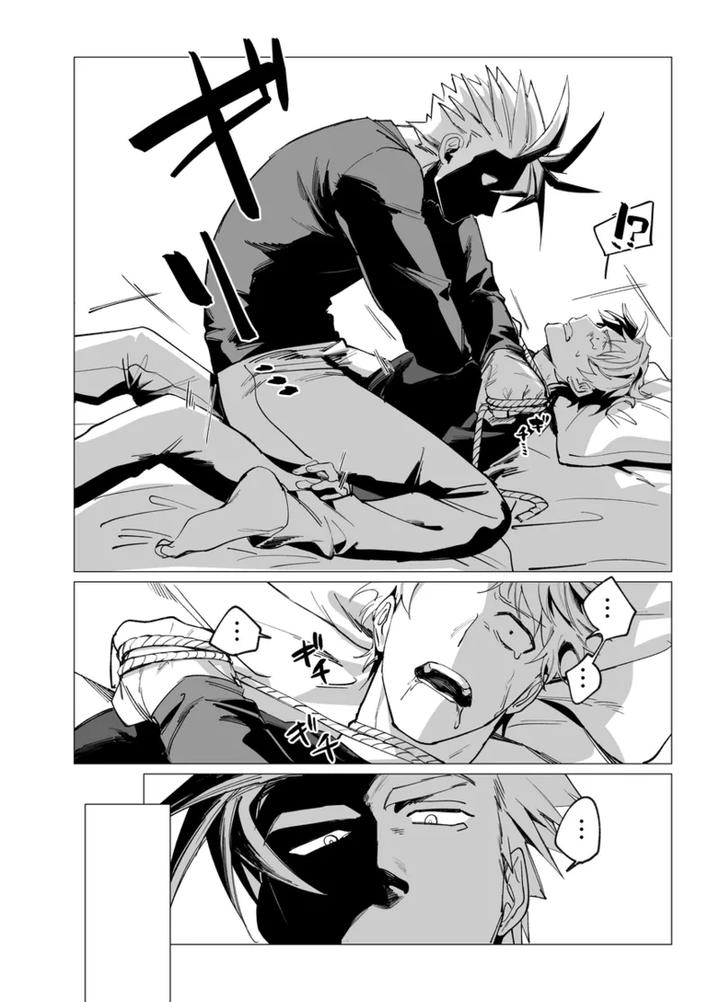 Communication-Error-By-Piercing-Hole-Romance-Akane-Rizu-Chn page 22