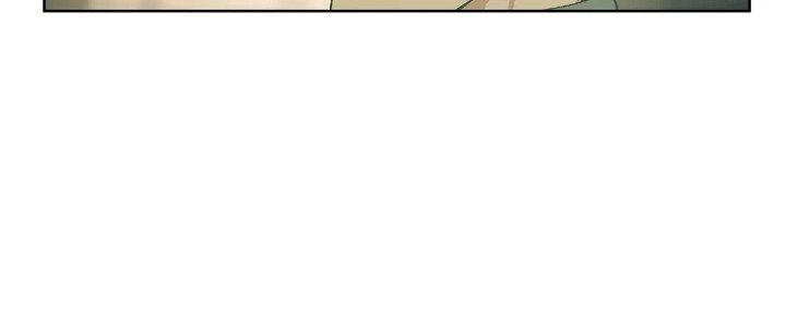 Concealing-Sacred-Simplicity-By-Gunguma-Eng page 50