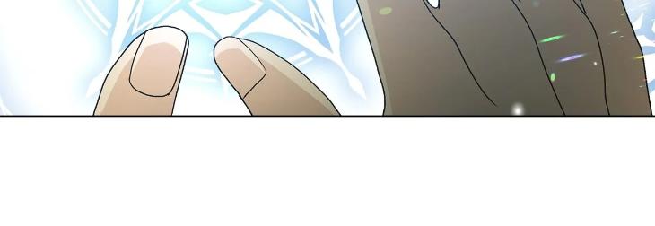 Concealing-Sacred-Simplicity-By-Gunguma-Eng page 58