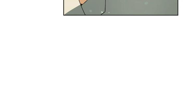 Concealing-Sacred-Simplicity-By-Gunguma-Eng page 6