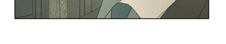 Concealing-Sacred-Simplicity-By-Gunguma-Eng page 32