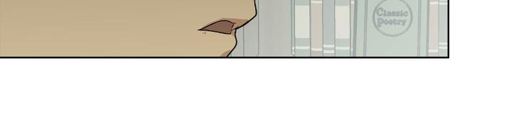 Concealing-Sacred-Simplicity-By-Gunguma-Eng page 29
