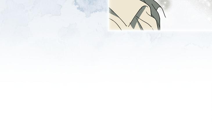 Concealing-Sacred-Simplicity-By-Gunguma-Eng page 17