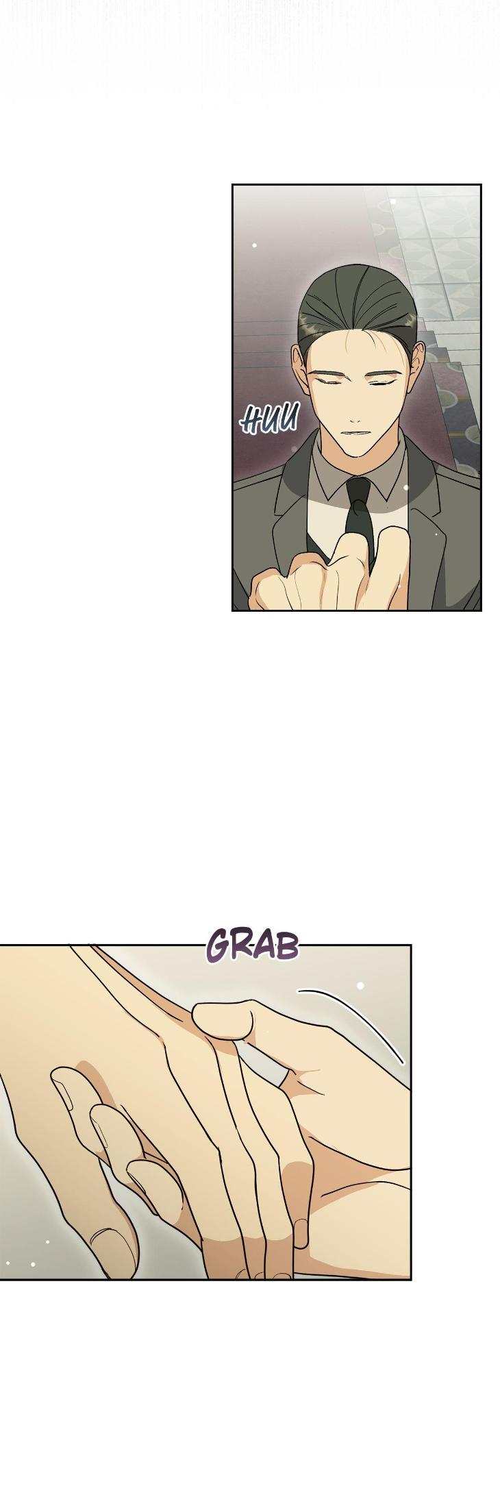 Concealing-Sacred-Simplicity-By-Gunguma-Eng page 16