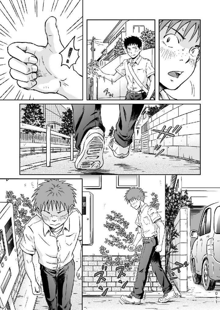 Condom-Wo-Kainiiku-By-Bokura-No-Kajitsu-Takano-You-Chn page 11
