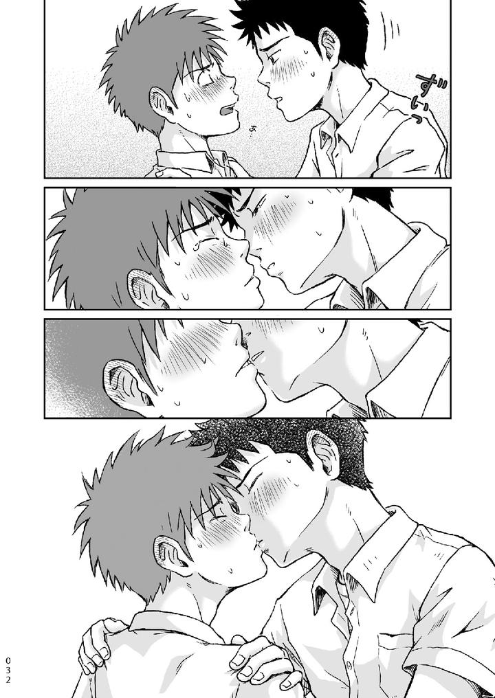Condom-Wo-Kainiiku-By-Bokura-No-Kajitsu-Takano-You-Chn page 32