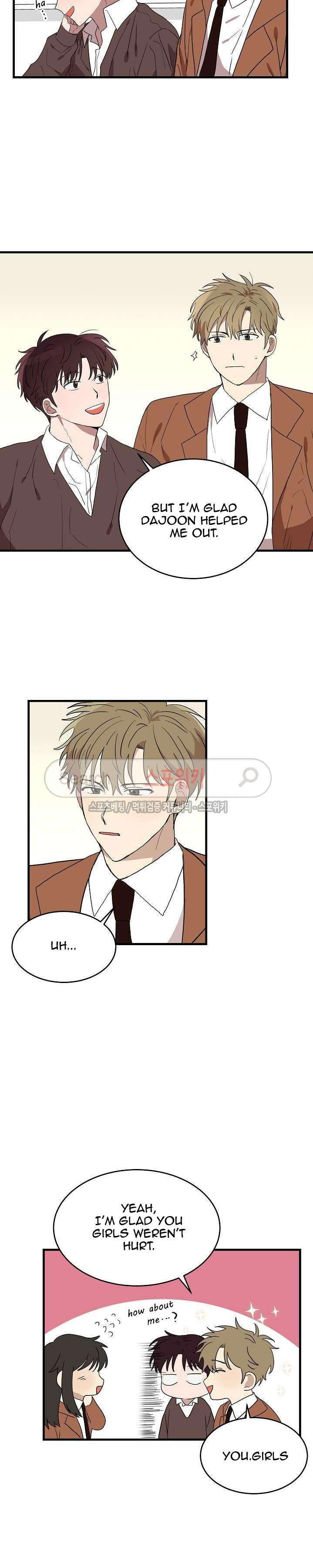 Confession-From-Tomorrow-By-Biso-Eng page 3