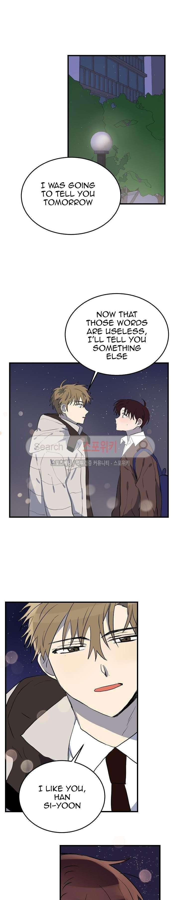 Confession-From-Tomorrow-By-Biso-Eng page 5