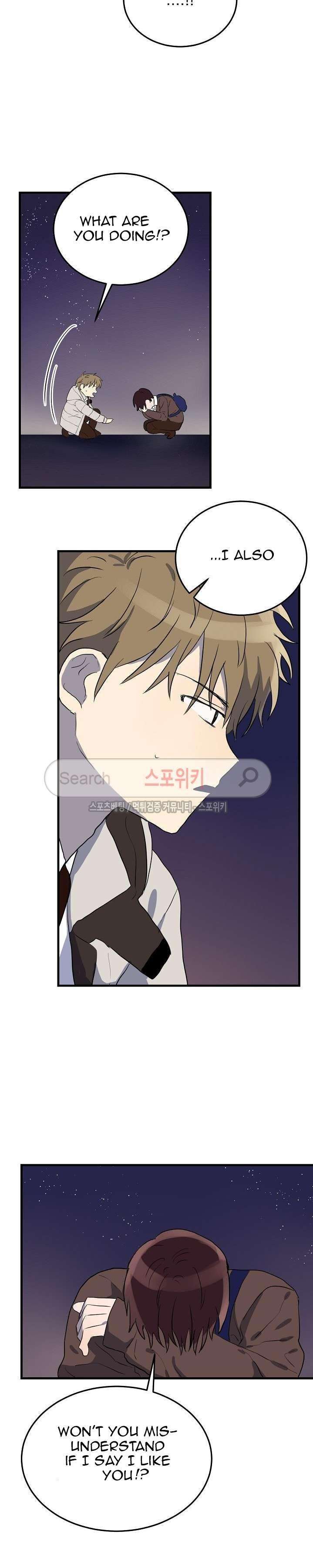 Confession-From-Tomorrow-By-Biso-Eng page 7