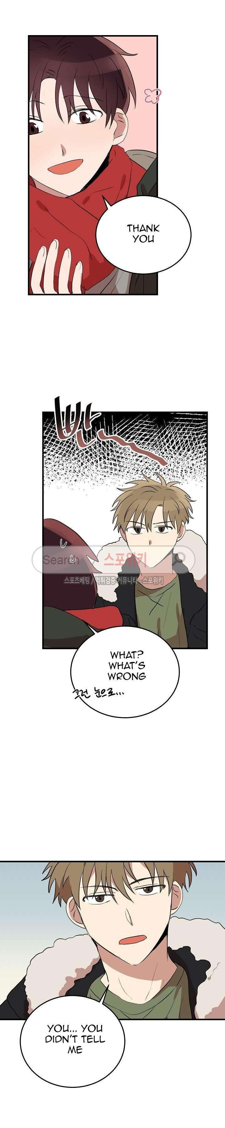 Confession-From-Tomorrow-By-Biso-Eng page 17
