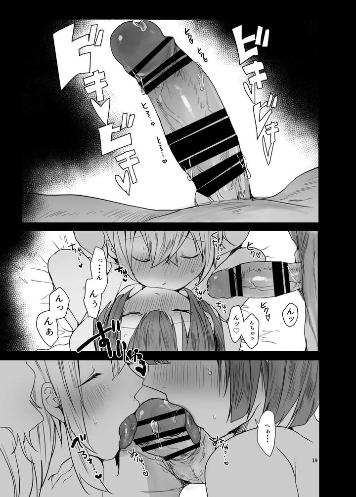 Conquer-The-Dungeon-With-A-Party-Of-Only-Men-By-Neko-Daishuurai-Mon-Jp page 19