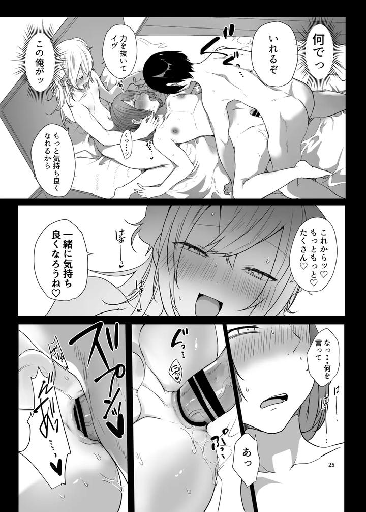 Conquer-The-Dungeon-With-A-Party-Of-Only-Men-By-Neko-Daishuurai-Mon-Jp page 25