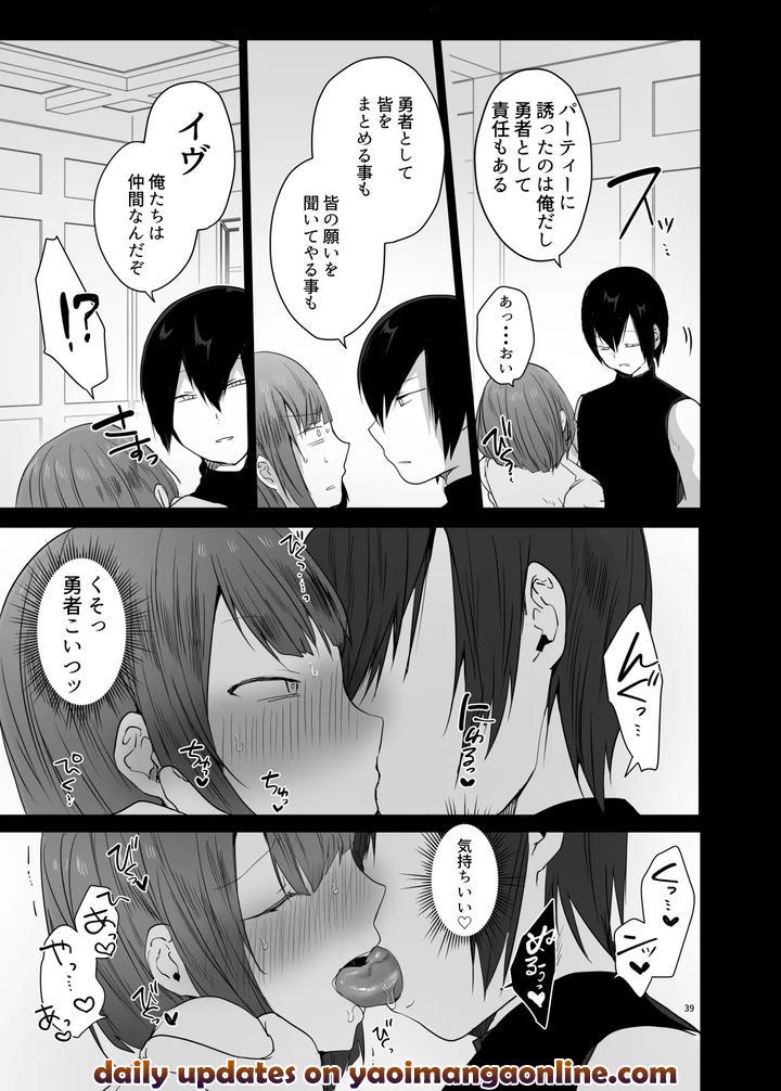 Conquer-The-Dungeon-With-A-Party-Of-Only-Men-By-Neko-Daishuurai-Mon-Jp page 39