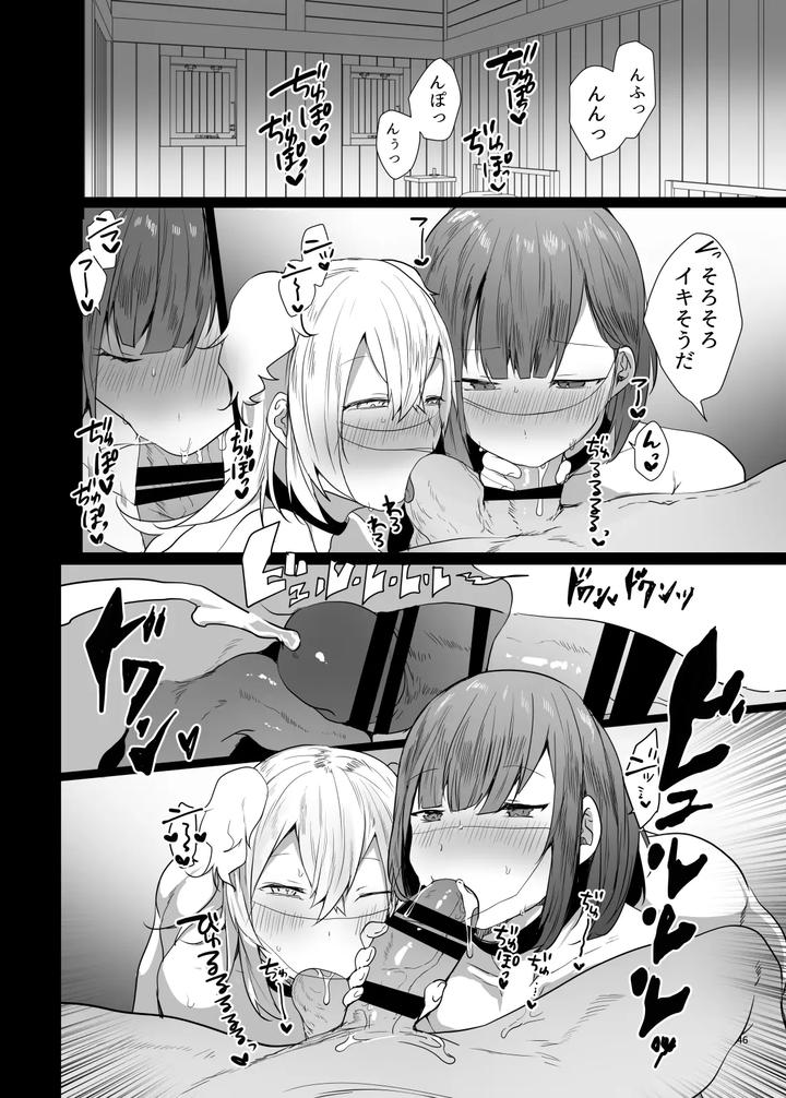 Conquer-The-Dungeon-With-A-Party-Of-Only-Men-By-Neko-Daishuurai-Mon-Jp page 46