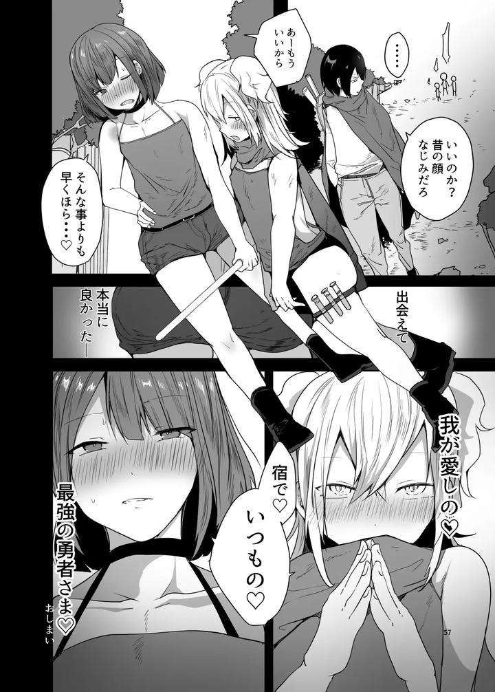 Conquer-The-Dungeon-With-A-Party-Of-Only-Men-By-Neko-Daishuurai-Mon-Jp page 57