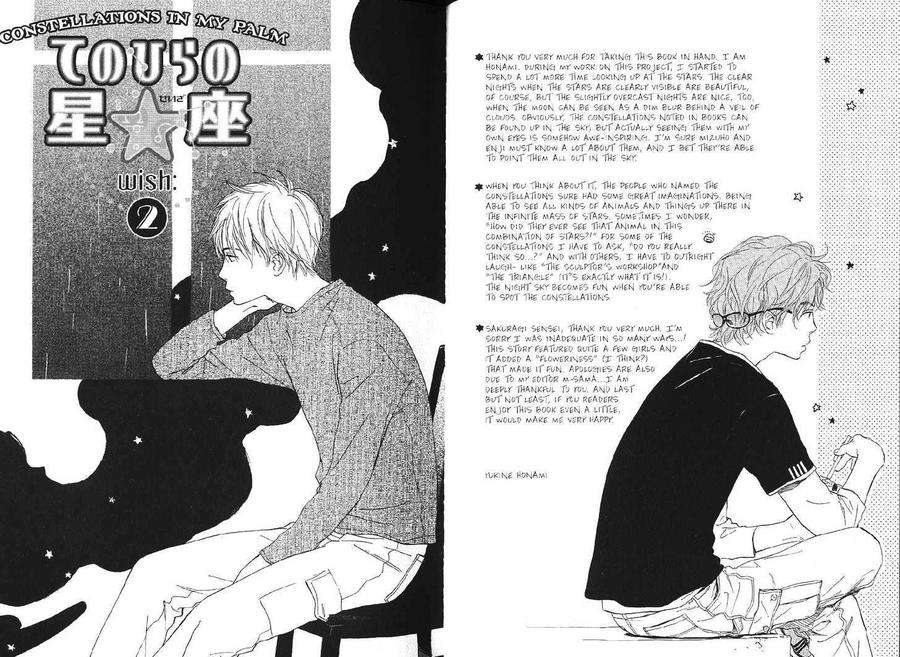 Constellations-Palm-Yukine-Honami-Eng chapter_003 thumbnail