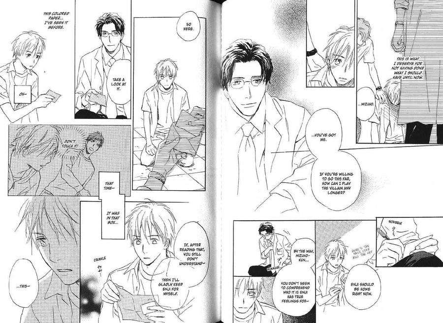 Constellations-Palm-Yukine-Honami-Eng page 12