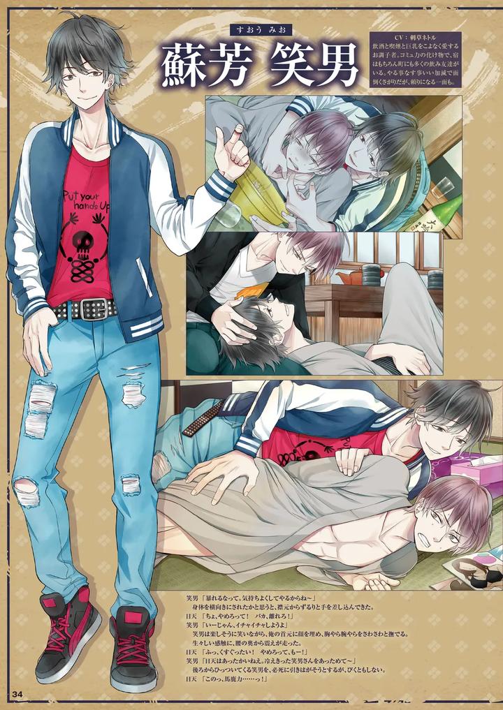 Cool-B-%E6%A5%B5%Ef%Bc%88Kiwami%Ef%Bc%89-2024-Anthology-Jp page 31