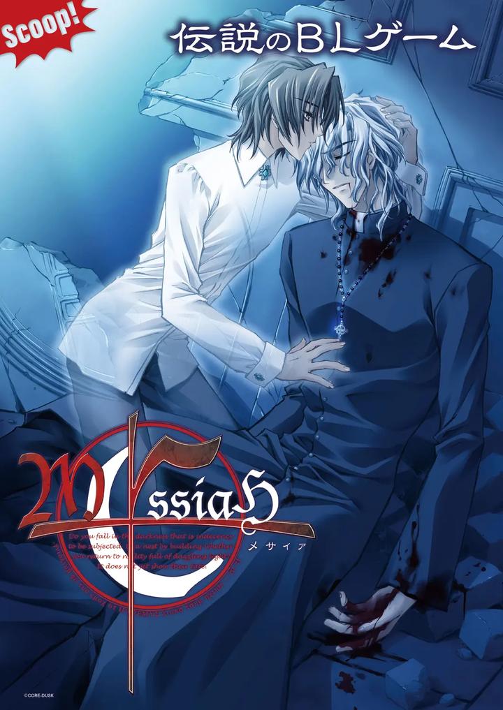 Cool-B-%E6%A5%B5%Ef%Bc%88Kiwami%Ef%Bc%89-2024-Anthology-Jp page 39
