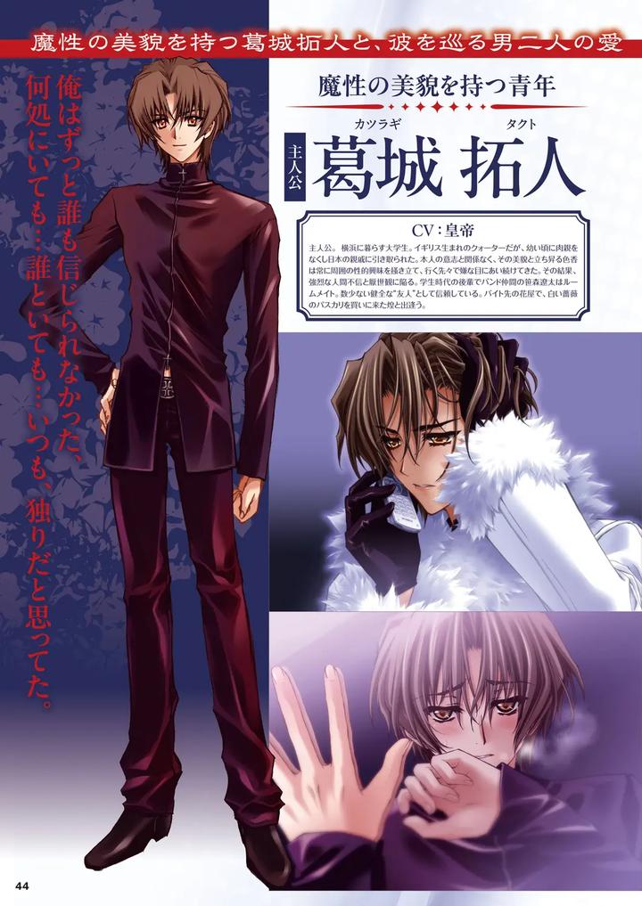 Cool-B-%E6%A5%B5%Ef%Bc%88Kiwami%Ef%Bc%89-2024-Anthology-Jp page 41