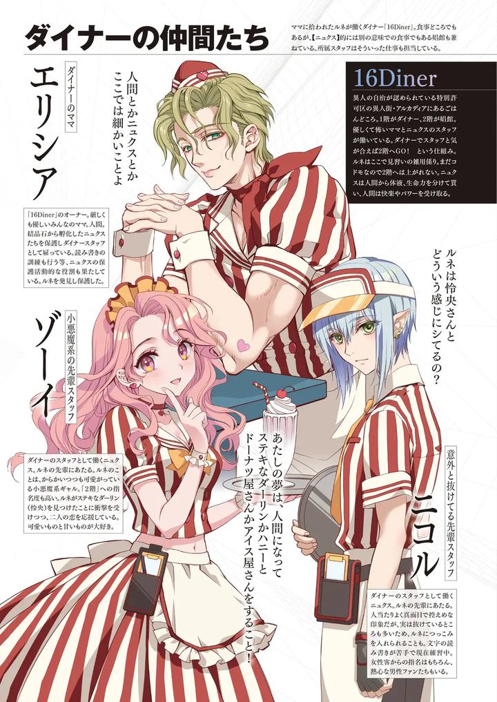 Cool-B-%E6%A5%B5%Ef%Bc%88Kiwami%Ef%Bc%89-2024-Anthology-Jp page 47