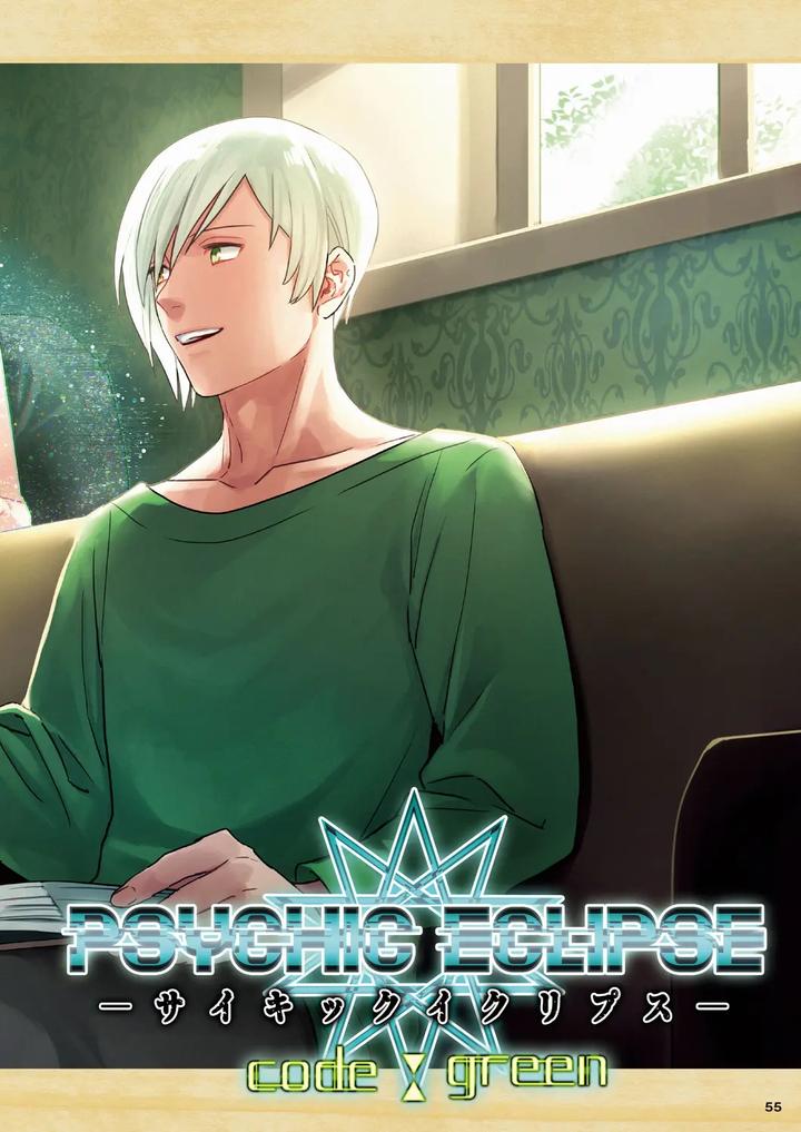 Cool-B-%E6%A5%B5%Ef%Bc%88Kiwami%Ef%Bc%89-2024-Anthology-Jp page 52