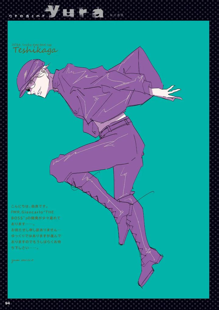Cool-B-%E6%A5%B5%Ef%Bc%88Kiwami%Ef%Bc%89-2024-Anthology-Jp page 89