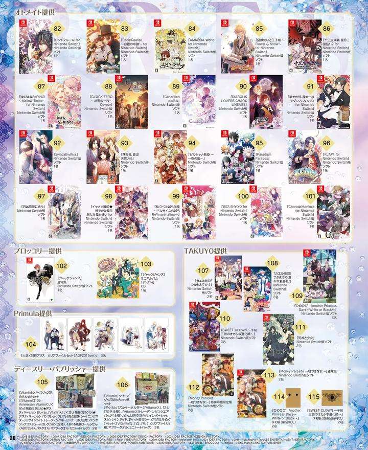 Cool-B-Vol-109-2023-05-Anthology-Jp page 17
