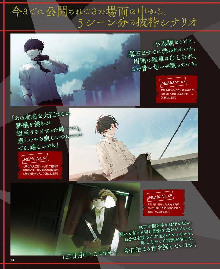 Cool-B-Vol-109-2023-05-Anthology-Jp page 23