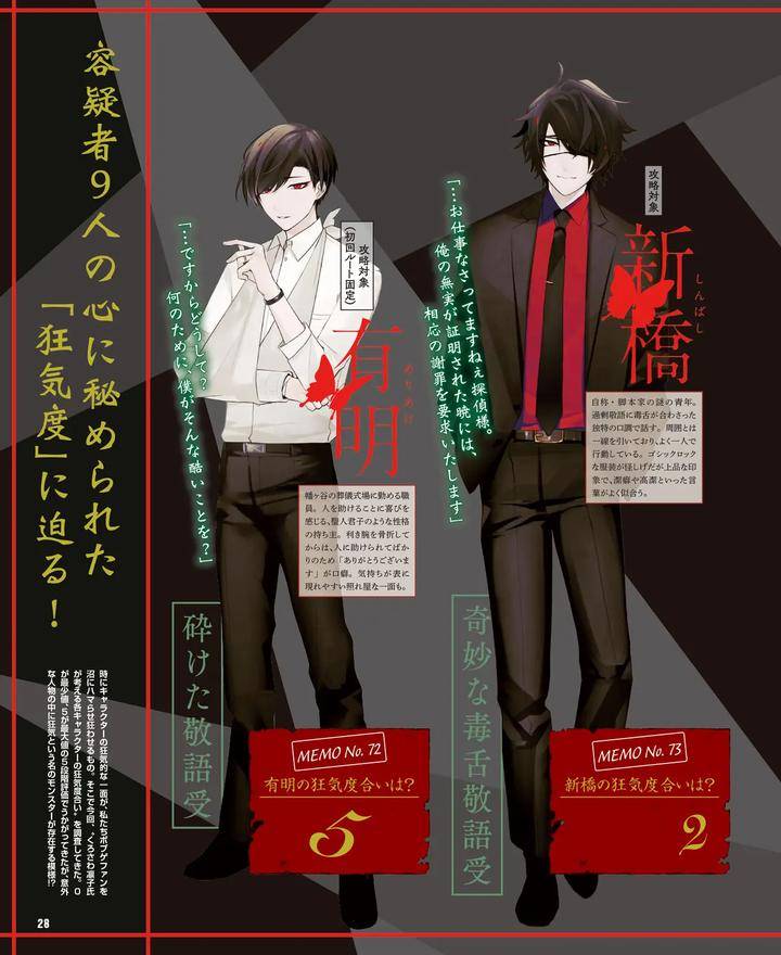 Cool-B-Vol-109-2023-05-Anthology-Jp page 25