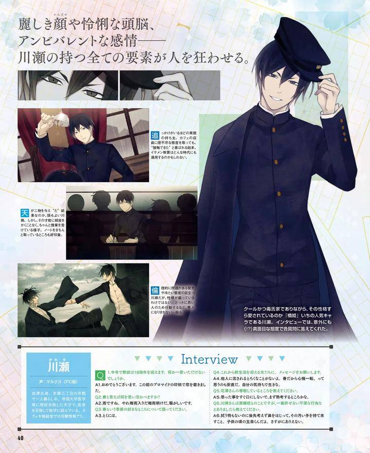 Cool-B-Vol-109-2023-05-Anthology-Jp page 37