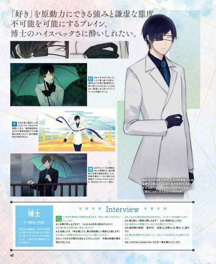 Cool-B-Vol-109-2023-05-Anthology-Jp page 39