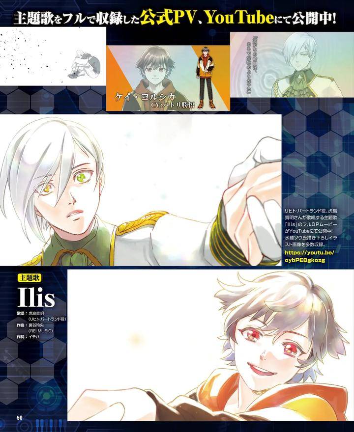 Cool-B-Vol-109-2023-05-Anthology-Jp page 47