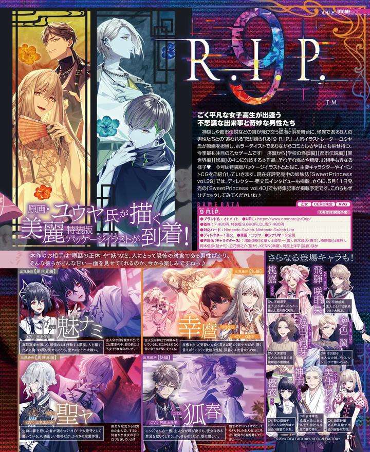 Cool-B-Vol-109-2023-05-Anthology-Jp page 63