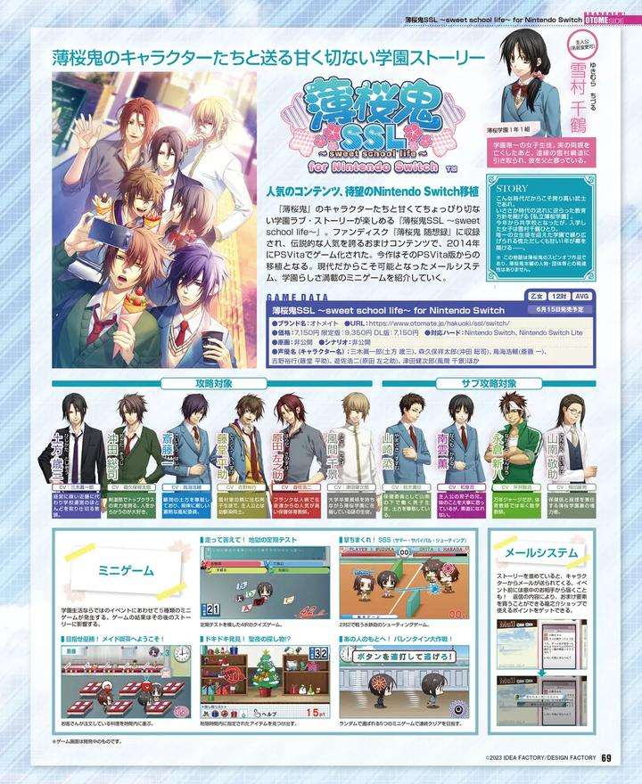Cool-B-Vol-109-2023-05-Anthology-Jp page 65