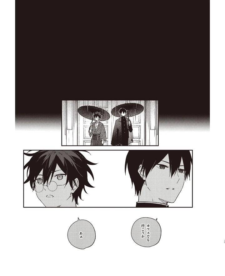 Cool-B-Vol-109-2023-05-Anthology-Jp page 115