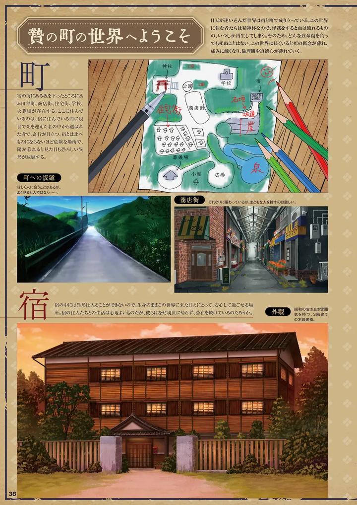 Cool-B-極（Kiwami）-2024-Anthology-Jp page 34