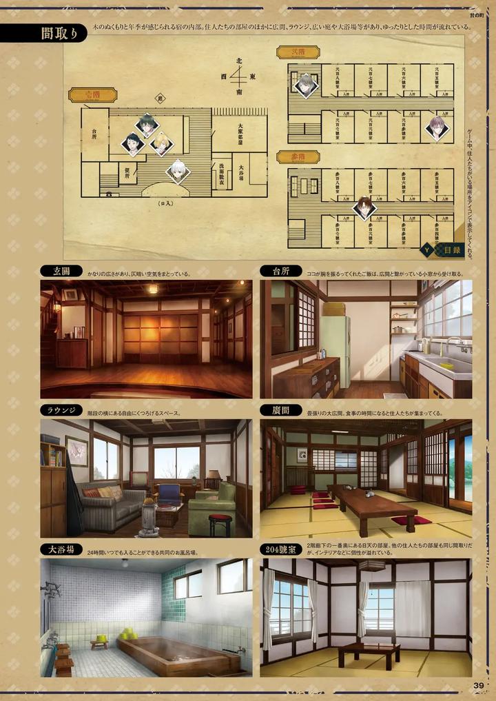 Cool-B-極（Kiwami）-2024-Anthology-Jp page 35