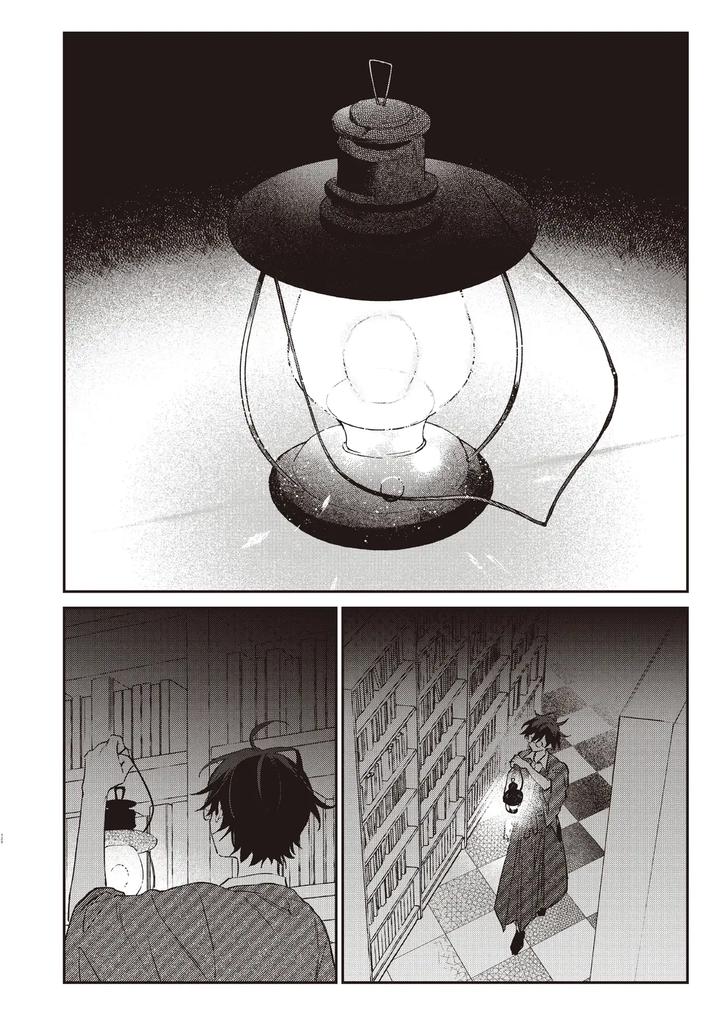 Cool-B-極（Kiwami）-2024-Anthology-Jp page 119