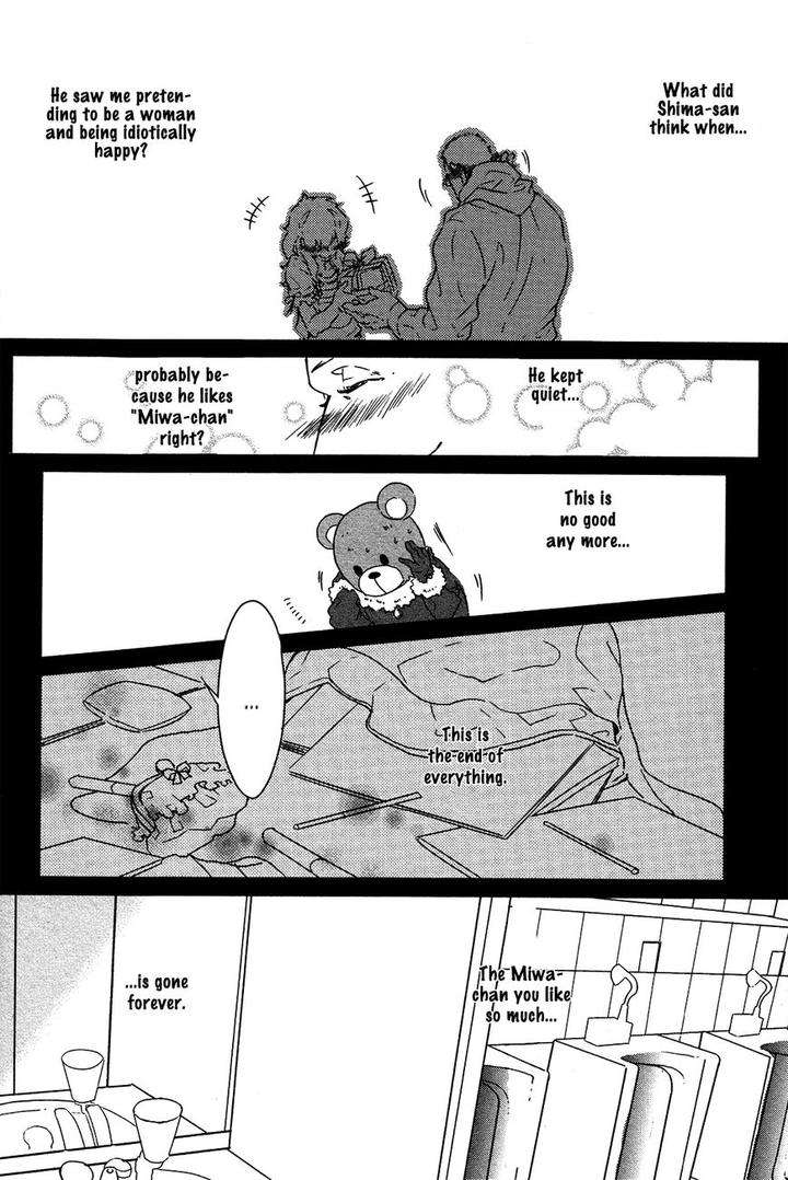 Cor-Leoins-Shishi-No-Shinzou-Kurumazaki-Mayu-Eng page 27