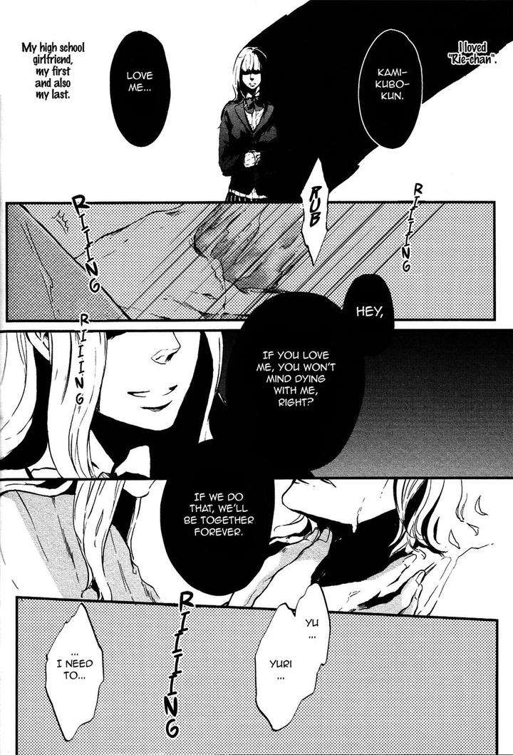 Cor-Leoins-Shishi-No-Shinzou-Kurumazaki-Mayu-Eng page 2